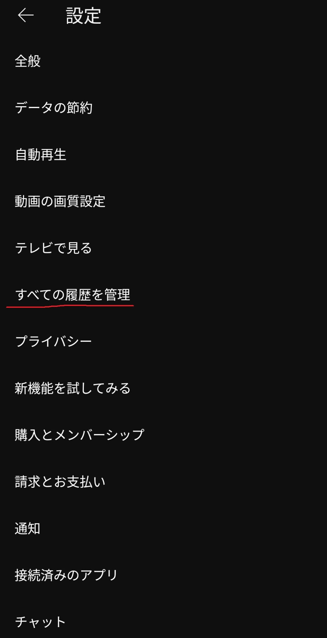 YouTubeのコメント履歴を見る方法！他人のも見られる？ | お役立ち情報事務局