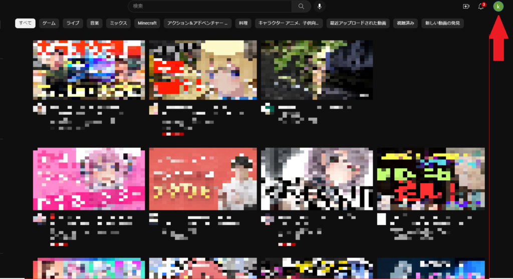 YouTubeのスーパーチャットの履歴を確認する方法を紹介！ お役立ち情報事務局